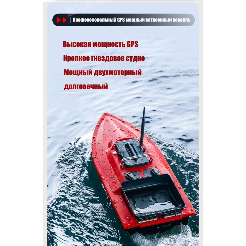 ST70 Sonar GPS Bait Boat 40 Po - Fishing Boat Gps のレビューと価格