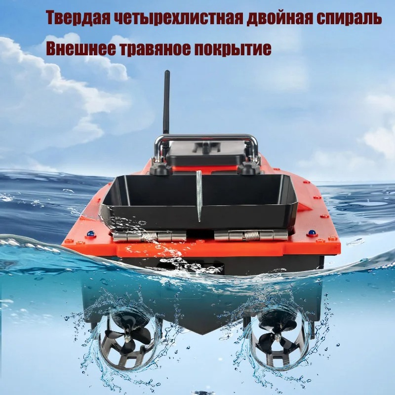ST70 Sonar GPS Bait Boat 40 Po - Fishing Boat Gps のレビューと価格