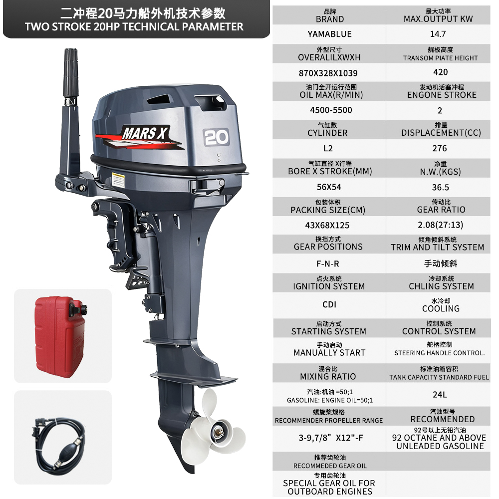 Mars X Brand Outboard Boat Eng - Fishing Boat Outboard Motor のレビューと価格