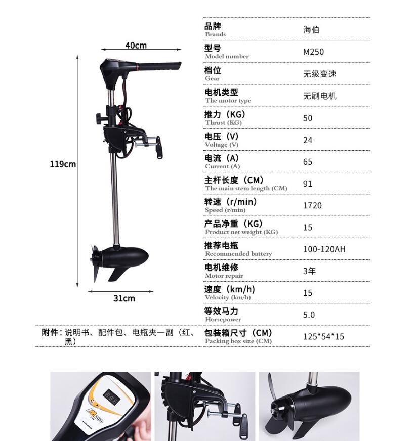 Facotry Price Marine HAIBO M25 - Fishing Boat Outboard Motor のレビューと価格