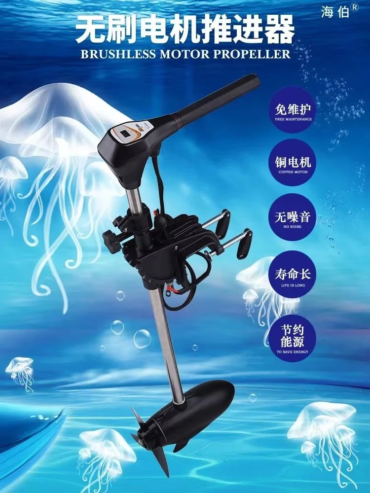 Facotry Price Marine HAIBO M25 - Fishing Boat Outboard Motor のレビューと価格