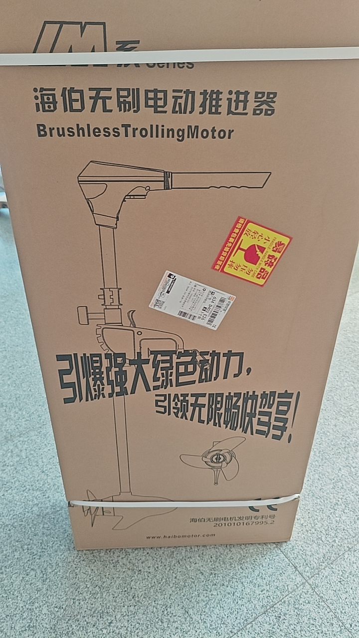 Facotry Price Marine HAIBO M25 - Fishing Boat Outboard Motor のレビューと価格