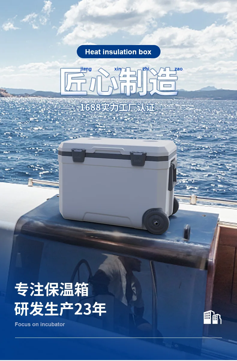 Large Capacity Cooler Icebox 4 - Fishing Boat Trailer のレビューと価格