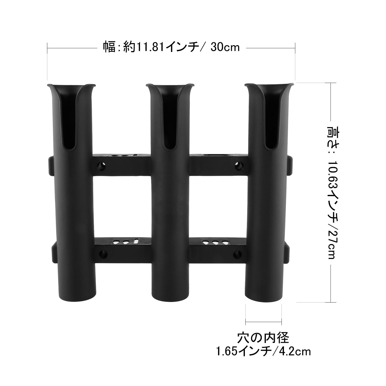 Black PP Fishing Rod Holder Ra - Fishing Boat Trailer のレビューと価格