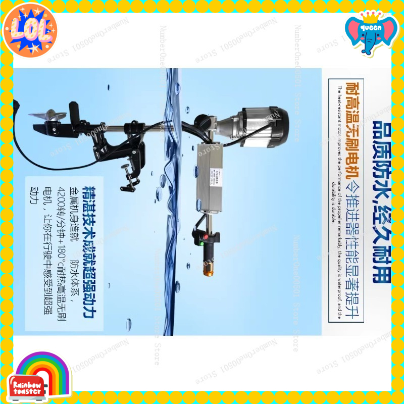 12V 24V 48V 60V 72V Brushless  - Fishing Boat Outboard Motor のレビューと価格