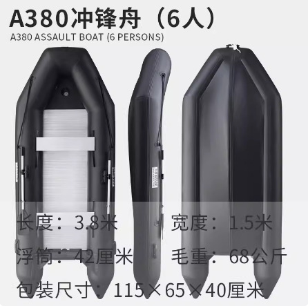 Inflatable fishing boat rubber - Fishing Boat Aluminum のレビューと価格