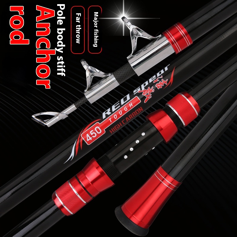 Pure Carbon Long-Cast Anchor R - Fishing Boat Anchor のレビューと価格