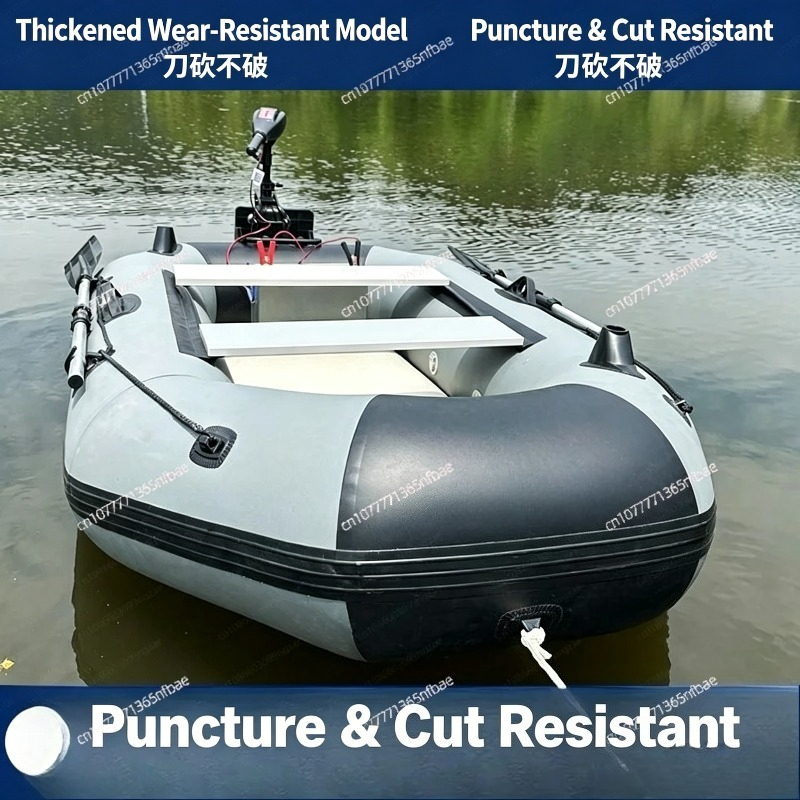 1.75m Rubber Inflatable Boat A - Fishing Boat Inflatable のレビューと価格