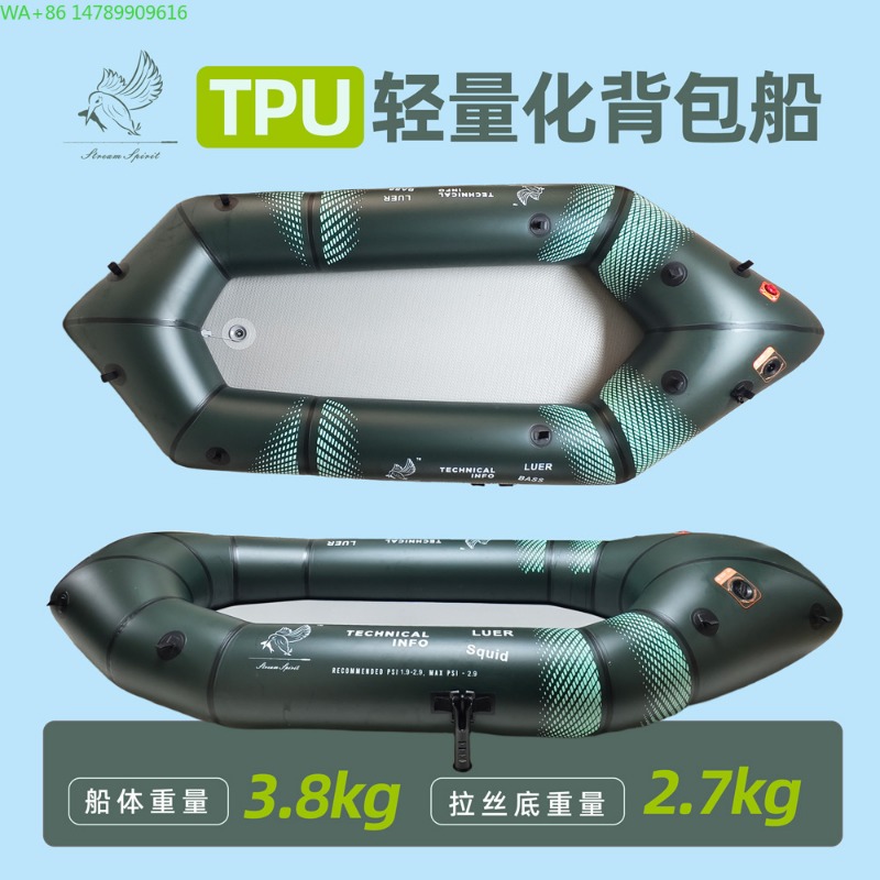 BLFst Fly Fishing Boat TPU Bac - Fishing Boat Inflatable のレビューと価格