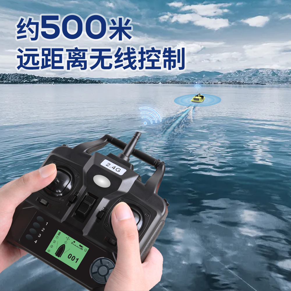 16 Positions Gps Remote Contro - Fishing Boat Gps のレビューと価格