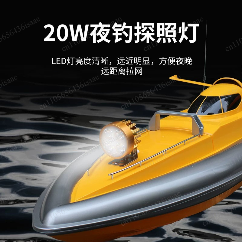 GPS RC Net Release Fishing Boa - Fishing Boat Gps のレビューと価格