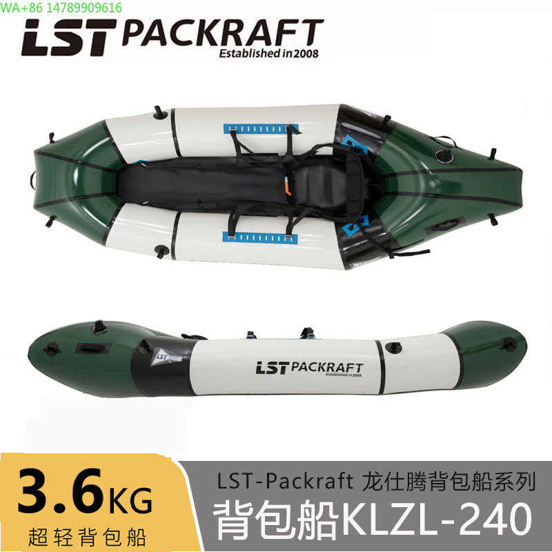 LST Backpacker Boat New Produc - Fishing Boat Seat のレビューと価格