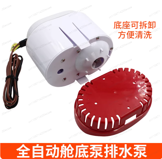 12V24V automatic bilge pump ya - Fishing Boat Bilge Pump のレビューと価格