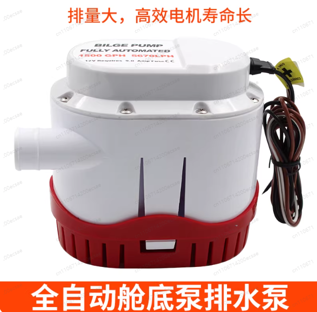 12V24V automatic bilge pump ya - Fishing Boat Bilge Pump のレビューと価格