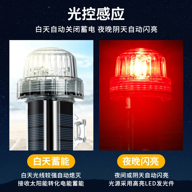 New Solar Ocean Signal Light N - Fishing Boat Oar のレビューと価格
