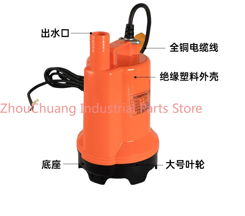 Marine bilge pump 12V24v DC su - Fishing Boat Bilge Pump のレビューと価格