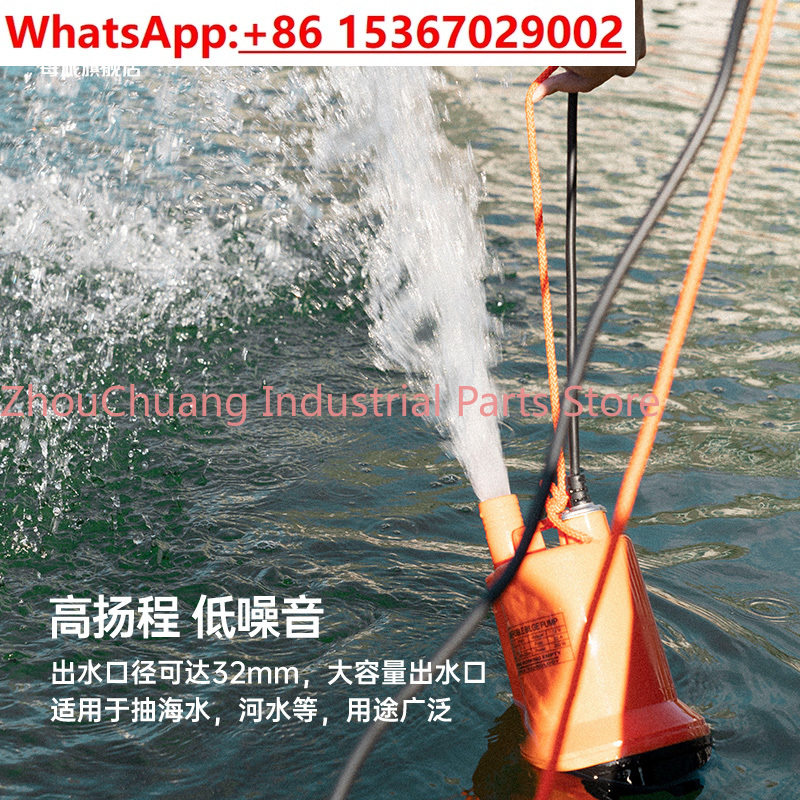 Marine bilge pump 12V24v DC su - Fishing Boat Bilge Pump のレビューと価格