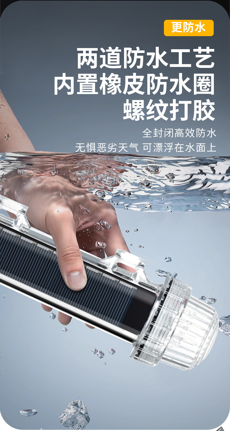 [No flash] Solar boat signal l - Fishing Boat Oar のレビューと価格