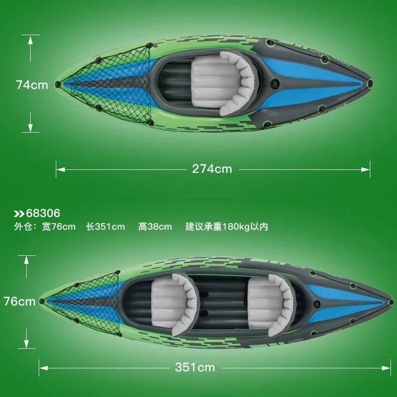 1/2 Person Kayaker Inflatable  - Fishing Boat Seat のレビューと価格