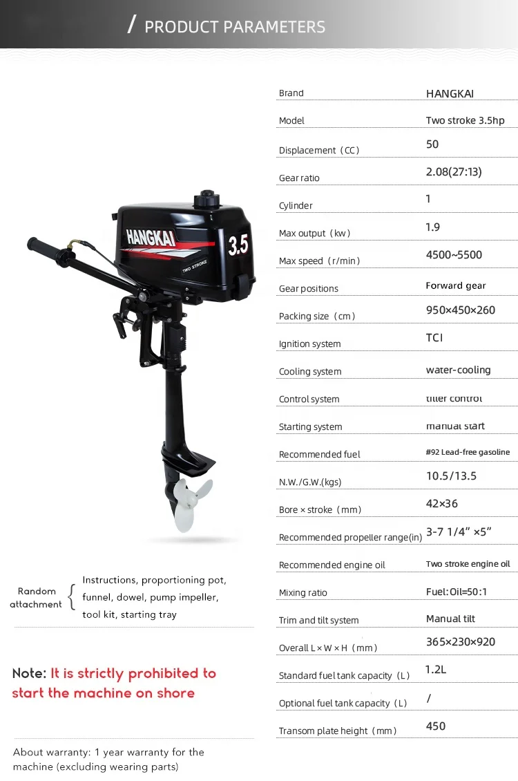 Boat Engines Outboard 3.5hp 2  - Fishing Boat Outboard Motor のレビューと価格