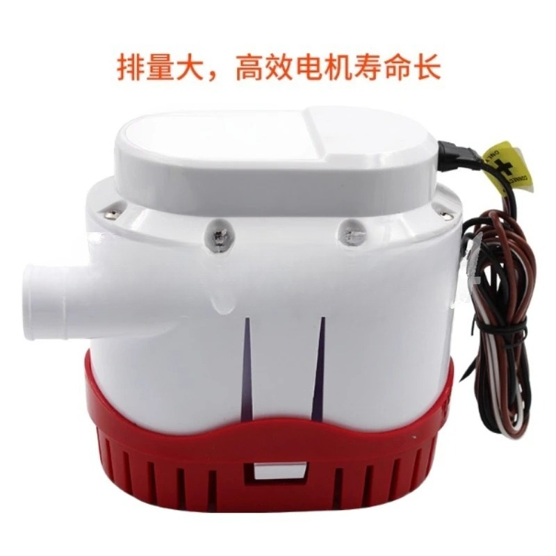 New Automatic Bilge Pump 12V 2 - Fishing Boat Bilge Pump のレビューと価格