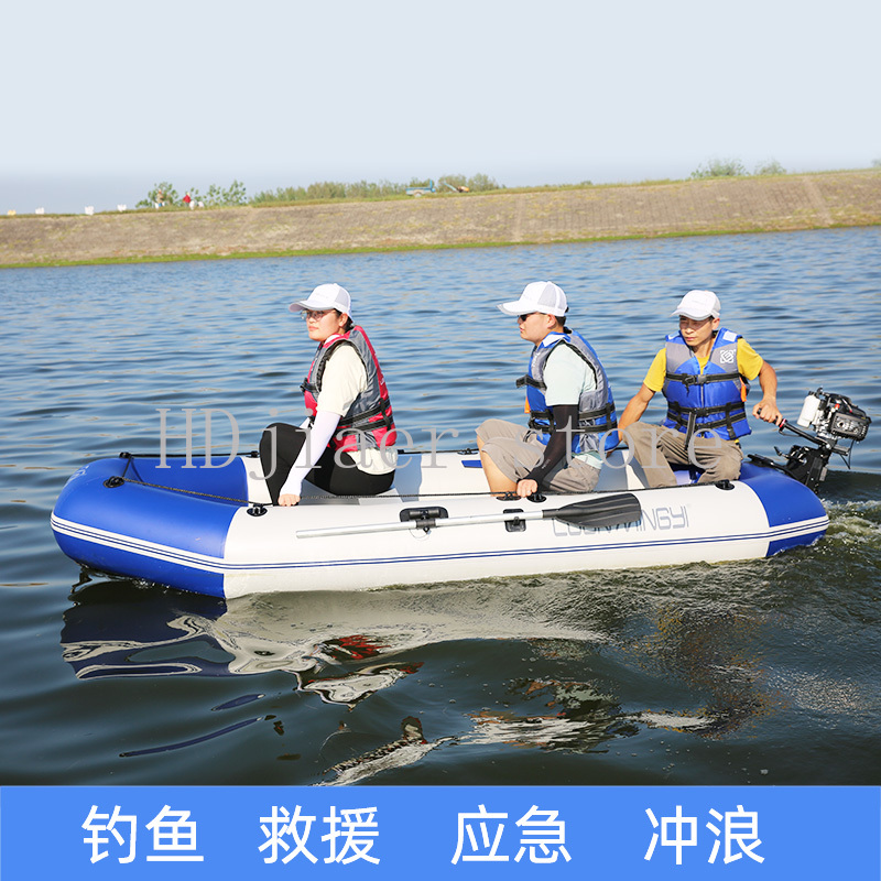 Inflatable Boat with Hard Bott - Fishing Boat Inflatable のレビューと価格
