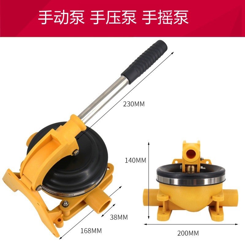 Manual Bilge Pump, Sewage Pump - Fishing Boat Bilge Pump のレビューと価格
